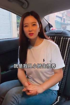 美女相亲提嚣张条件 这样的美女你敢要吗？