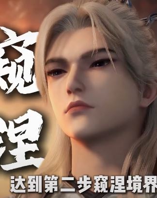 仙逆：当王林重回天运宗时，众人是何反应