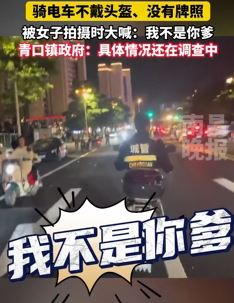 福建闽侯城管执法期间被拍照时辱骂拍摄者