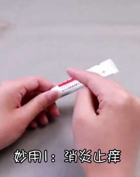 分享红霉素软膏的4种妙用，这些事都是生活中经常遇到的！