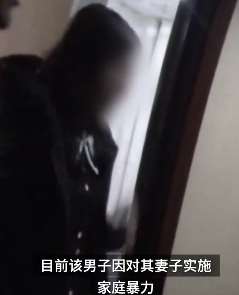 孕妇给他人发微信被丈夫发现遭殴打