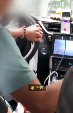 福州一男子用花小猪APP打车遭司机辱骂驱赶