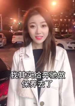 搞笑段子：男子与美女相亲遇尴尬 吹牛吹的有些大！