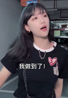 钟婷搞笑段子：十年前曾发誓要把有钱人踩脚下，这梦想果然实现了！