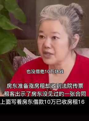 上海一48岁女房东一夜白头