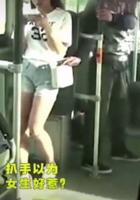 男子公交上扒窃女孩被抓现行 女孩三两下打爬男子