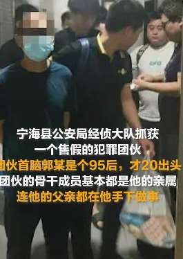 95后小伙卖假鞋赚7000多万