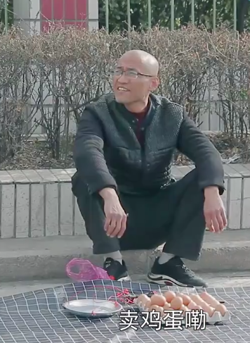 卖鸡蛋的大叔与卖西红柿的小伙子,满满的套路,你绝对猜不到结局!