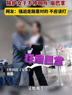 老人中风行走不便遭陪护女子扇巴掌