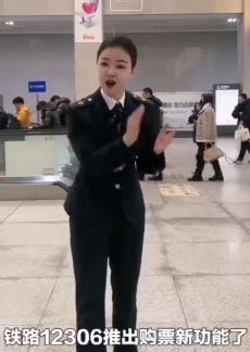 12306推出两项新功能：购票需求预填与火车票起售提醒订阅