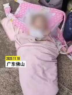 佛山一女婴被遗弃在公园，暂被送至福利院