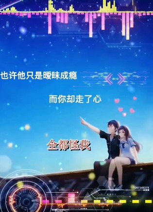 动人的音乐配以唯美的动漫背景，值得一听！