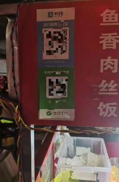 夫妻辛苦卖炒饭收款码被偷换 损失近千元后报警