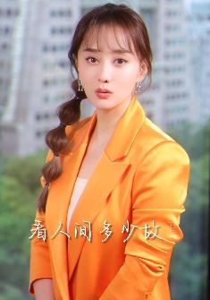 回忆杀!演员陈德容演唱《梅花三弄》,问世间情为何物,只教人生死相许!