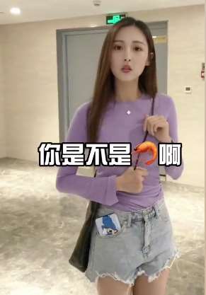 可爱美女日常搞笑:遇事不要慌,咱们跟他讲道理!