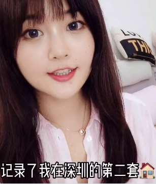 25岁白富美分享关于女人真正的幸福