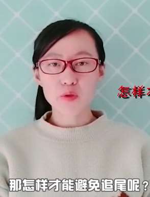 为何老司机开车从不追尾?掌握这几点你也能做到!