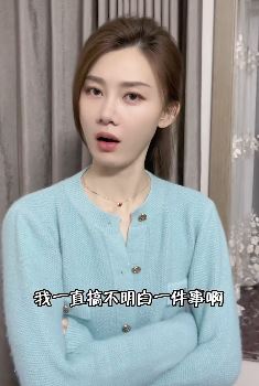 张芮尔搞笑:为何小李一听就是个司机,老王一听就离有不远!