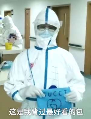 援鄂护士用一次性医用床单缝制“名牌”挎包