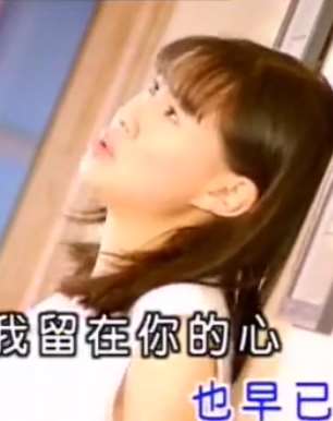 回忆经典,卓依婷版《真的好想你》,你听过吗?
