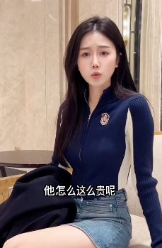 小姐姐「羊儿说了算」搞笑:为何狗比人打针贵