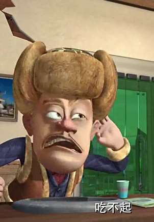 熊出没：光头强装有钱人