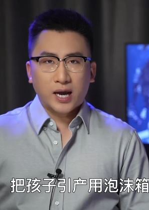 被婚前协议激怒 河北唐山一女子打胎装盒送给绝情男