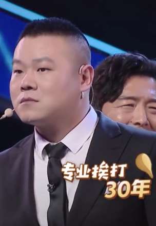 极限挑战5：岳云鹏雷佳音互怼