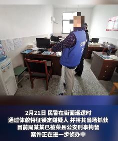 四川荣县一男子多次潜入学校盗窃被抓