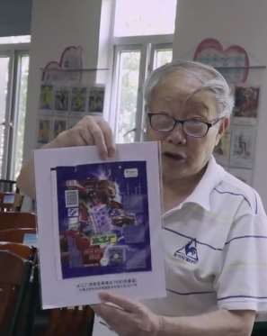 82岁老人收藏冰棍纸近千张，最早一张从民国起