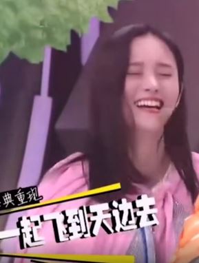 这样的综艺被停播一点不冤，四千年美女被主持人嘉宾戏耍表演"骑马"！