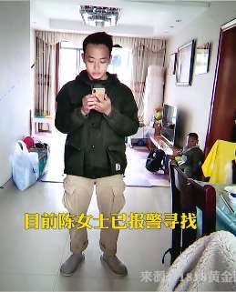 杭州一男子凌晨转帐"1658"元后失联