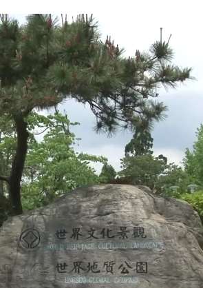 2020年五一假期庐山景区共接待游客34.71万人