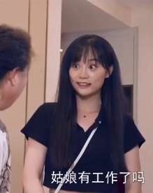 陈翔六点半：王炸带女友回家被奶奶看中挑大大粪