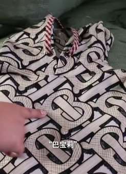 女子网上买到假名牌服装牵出1.6亿制假案