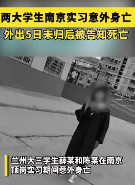 大三情侣酒店烧炭自杀身亡