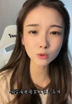 小姐姐「三也」谈生活日常:发工资后时间过的非常快,你有这种感觉吗?