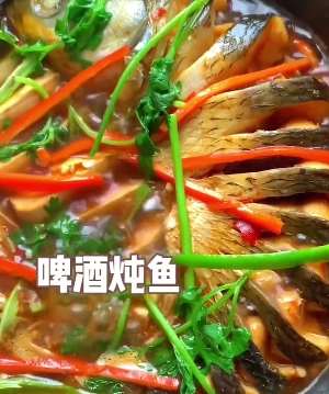 啤酒炖鱼怎么做？大厨一步步教你怎么做