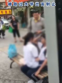 青岛2小学生旁若无人当街搂抱被路过大爷呵斥制止