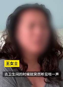 沈阳一孕妇做阴式彩超 上侧所发现下体掉出个避孕套
