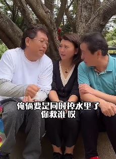 搞笑：王为念、许文广问闫学晶：我俩儿同时掉水里，你先救谁？