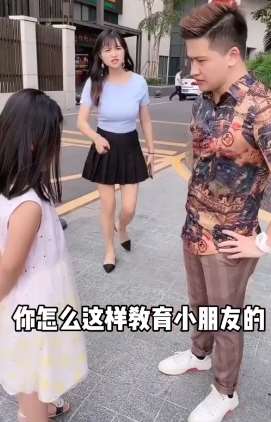 搞笑：这么教育孩子有问题吗？
