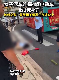 江苏徐州一女子驾车与4辆电动车相撞致1死4伤