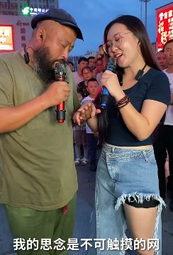 东北网红农民歌手宝哥和女子深情对唱情歌《心雨》引围观