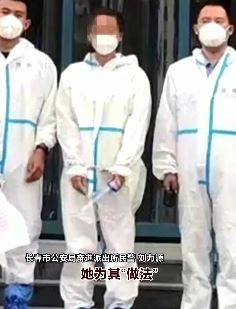 长春一女子扮"大仙"做法骗钱被抓