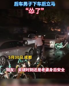 男子醉酒后持棍叫嚣后车 司机下车后其立马怂了
