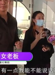 女员工没按老板意愿遭鞭抽 家属找上门理论