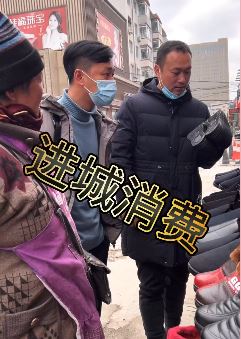 网红张同学抖音最新视频《进城消费》:买新鞋换新机享美食!