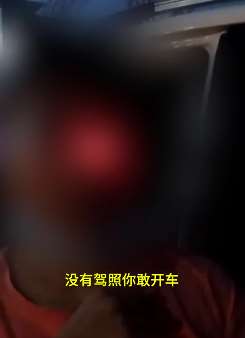 新疆一女子无证驾驶被查 上演"一哭二闹三下跪"