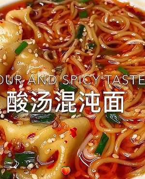 酸汤混沌面的做法，看着就有食欲！